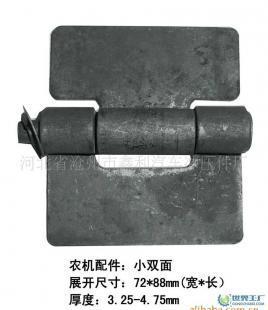 小双面合页价格解析与优质厂家推荐——世界工厂网农机配件产品信息库