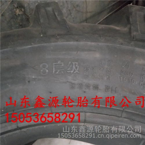 专业供应河南风神12.4-28农用旱地人字花轮胎，专注东方红、雷沃拖拉机配套服务